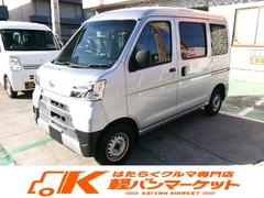 ハイゼットカーゴ DX SAIII ETC キーレス スマートアシストIII LEDヘッドライト  オートライト オートハイビーム パワステ パワーウィンドウ ラジオ 横滑防止 I-STOP ライトレベライザー オーバーヘッドシェルフ 中古車画像