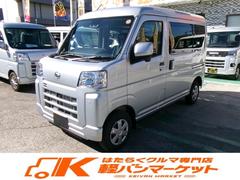 ハイゼットカーゴ クルーズ 届出済未使用車 衝突軽減システム 禁煙車 スマートアシスト スマートキー プッシュスタート 横滑防止 リアパーキングセンサー I-STOP 電格ミラー オートライト 中古車画像