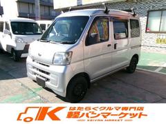 ハイゼットカーゴ DX CDオーディオ ETC キーレス パワステ パワーウィンドウ ライトレベライザー オーバーヘッドシェルフ 中古車画像