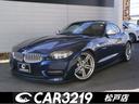 ＢＭＷ Ｚ４ ｓＤｒｉｖｅ３５ｉｓ　３Ｄデザイン車高調　フロント...