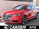 AUDI S1 SPORTBACK