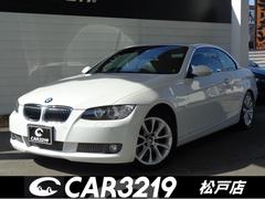 ＢＭＷ　３シリーズ　３３５ｉカブリオレ　電動オープン　黒革シート　ＨＤＤナビ