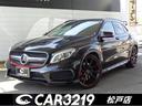 ＧＬＡクラス ＧＬＡ４５　ＡＭＧ　４マチック　エディション１　レーダーセーフティ　パワーバックドア　純正ナビ　地デジ　Ｂｌｕｅｔｏｏｔｈ接続　ＥＴＣ　レーンキープ　ブラインドスポット　ＡＣＣ　シートヒーター　パドルシフト　純正２０ＡＷ（1枚目）