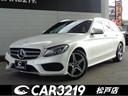 メルセデス・ベンツ Ｃクラスステーションワゴン Ｃ２２０ｄ　ステ...