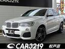 ＢＭＷ Ｘ４ ｘＤｒｉｖｅ　３５ｉ　Ｍスポーツ　茶革シート　パワ...