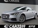 中古車は早い者勝ちの1台となります。早めのお電話を! アシスタンスPKG Bang&Olufsenサウンド マトリクスLED