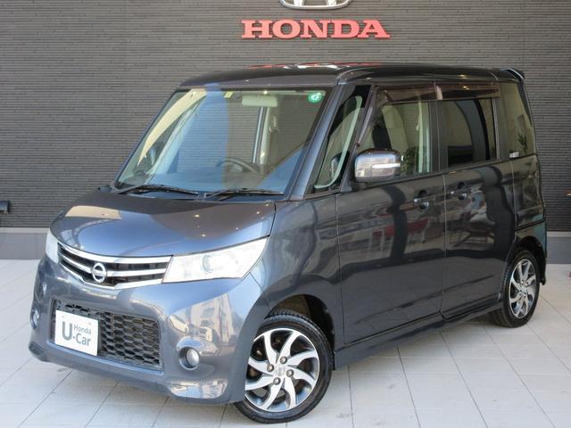 日産 ルークスハイウェイスターターボの中古車 車体価格49 8万円 11 平成23 年式 走行5 2万キロ 車体色グレー 埼玉県新座市大和田2 5 4 honda cars 埼玉南 新座中古車センターの在庫 グーネット中古車 日産 ルークスハイウェイスターターボの中古車 車体価格49 8万円 11 平成23 年式 走行5 2万キロ 車体色グレー 埼玉県新座市大和田2 5 4 honda cars 埼玉南 新座中古車センターの在庫 グーネット中古車