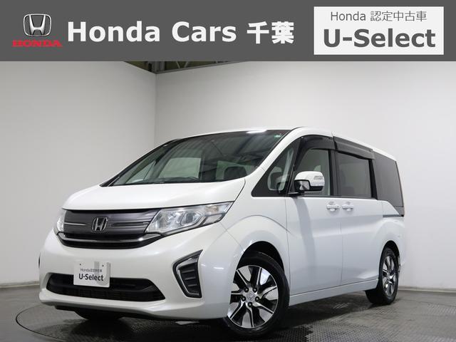千葉県内市川船橋習志野柏松戸市原木更津茂原房総南関東 軽自動車からミニバンまで認定中古車なら千葉県内３８店舗ホンダカーズ千葉へ