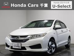 グレイス ハイブリッドLX 認定中古車 1年保証付 ワンオーナー Bカメラ 運転支援 1オナ ワンセグTV スマートキ LEDヘッドランプ パワーウインドウ キーレス クルーズコントロール AAC 横滑り防止機能 ABS Rカメ 中古車画像