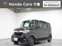 ホンダ　Ｎ−ＢＯＸカスタム　Ｇ　Ｌホンダセンシング　認定中古車運転支援ドラレコナビ　ＷＰＳＤ