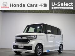 ホンダ　Ｎ−ＢＯＸカスタム　Ｌ　２年保証付デモカー運転支援ドラレコ　両側自動ドア　追突軽減ブレーキ