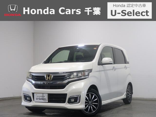 N−WGNカスタム(ホンダ) G・Lパッケージ 認定中古車 1年保証付 ナビ Bカメラ ETC 運転支援 横滑り防止システム 電動格納式ドアミラー カーテンエアバッグ スマートキー&プッシュスタート ベンチシ−ト USB バックモニター 地デジTV 中古車画像