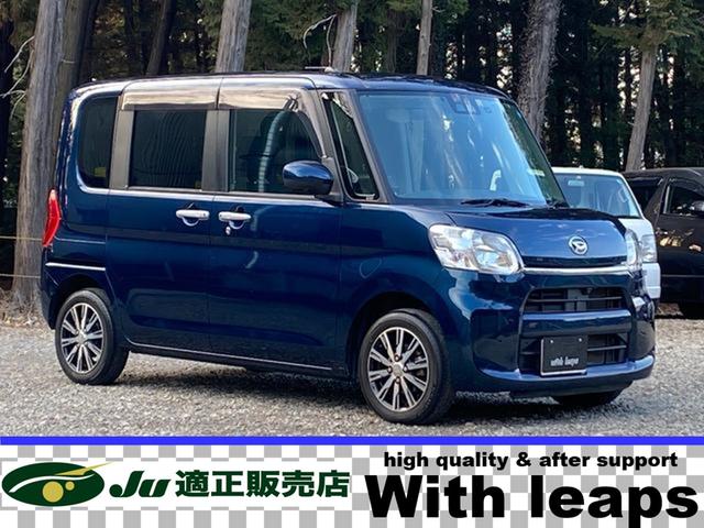 ダイハツ タント Ｘ　ＶＳ　ＳＡＩＩＩ　１年保証付　故障診断実施済　１オーナー　禁煙車　ＬＥＤライト　全周囲モニタ　ナビＴＶ　Ｂｌｕｅｔｏｏｔｈ接続接続　オートエアコン　地デジ　ＤＶＤ再生　ＥＴＣ車載器　デュアルエアバック　点検記録簿