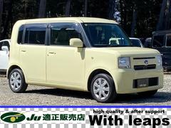 ダイハツ　ムーヴコンテ　Ｘ　１年保証付　禁煙車　故障診断実施済