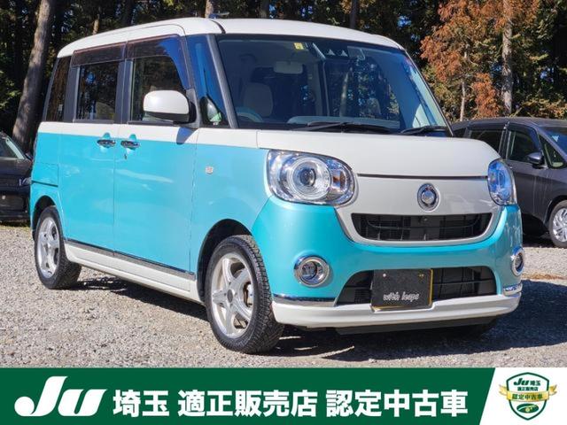 Ｇメイクアップリミテッド　ＳＡＩＩＩ　禁煙車　ナビゲーション　全周囲モニター　前後ドライブレコーダー　ＬＥＤヘッドランプ　両側パワースライドドア　ＥＴＣ　オートエアコン　ベンチシート　スマートキー　パワーウィンド　パワーステアリング