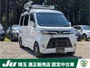 ピクシスバン クルーズターボ　ＳＡＩＩＩ　ワンオーナー車　４ＷＤ　ターボ　ＬＥＤライト　バックカメラ　両側スライドドア　パワーウインドウ　パワーステアリング　オートマチックハイビーム　ドライブレコーダー　ＥＴＣ車載器（1枚目）