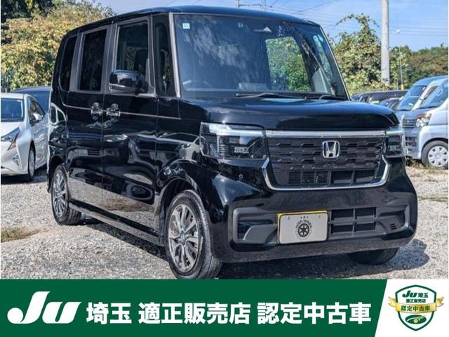 Ｎ－ＢＯＸカスタム ベースグレード　ユーザー様買取車両　１オーナー車　オートＬＥＤヘッドランプ　Ｂｌｕｅｔｏｏｔｈ接続　両側パワースライドドア　オートエアコン　フルフラット　ベンチシート　バックカメラ　コーナーセンサー　記録簿　禁煙車（1枚目）