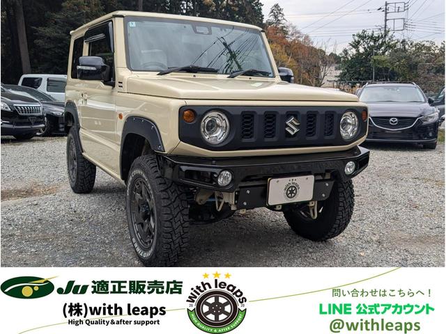 ご来店予約・公式ＬＩＮＥでのご予約お待ちしてます☆ 全国納車可能です！ローン取り扱いしておりますのでご相談ください☆