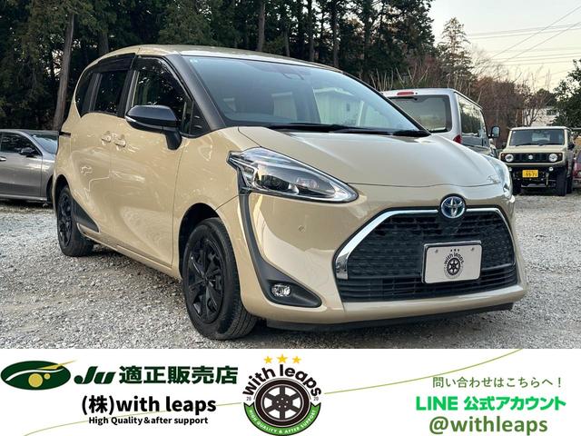 TOYOTA SIENTA HYBRID FUNBASE G SAFETY EDITION II