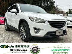 CX-5 XD Lパッケージ ユーザー様直接買取車両 1オーナー車 ナビゲーション BOSEサウンド バックモニター 本革シート オートクルーズコントロール ターボ DVD再生機能 キーレスエントリー 記録簿 禁煙車 中古車画像