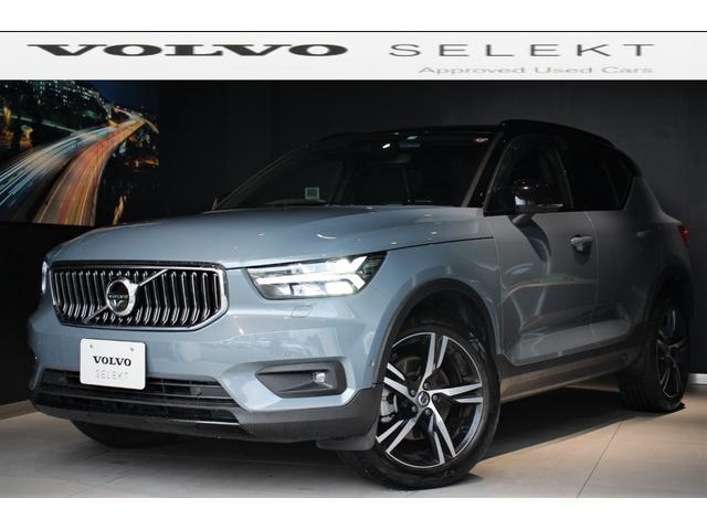 XC40 - ボルボ B5 AWD Rデザイン ハーマンカードン