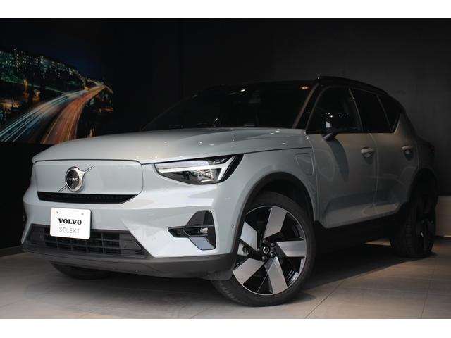 ボルボ ＸＣ４０リチャージ