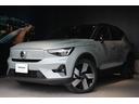 ボルボ ＸＣ４０リチャージ リチャージ　アルティメットシングルモ...