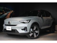 ボルボ　ＸＣ４０リチャージ　リチャージ　アルティメットシングルモーター　Ｇｏｏｇｌｅ　ＥＶ