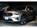 ＸＣ４０ アルティメット　Ｂ４　ＡＷＤ　Ｇｏｏｇｌｅモデル　１９インチ純正アルミホイール　アダプティブクルーズコントロール　３６０度ビューカメラ　キーレスエントリー　パワーテールゲート　シートヒーター　革シート　ＥＴＣ２．０（1枚目）