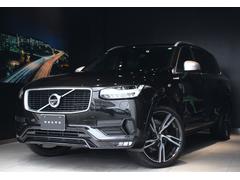 ボルボ　ＸＣ９０　Ｔ６　ＡＷＤ　Ｒデザイン　電動パノラマガラスサンルーフ