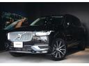 ボルボ ＸＣ９０ アルティメット　Ｂ５　ＡＷＤ　Ｇｏｏｇｌｅ搭載...