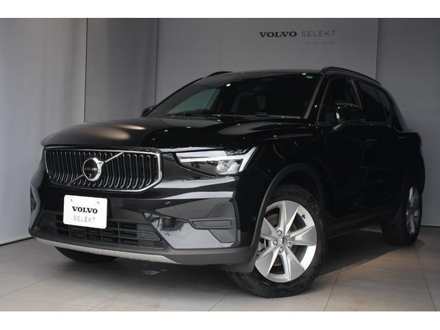 XC40 プラス B3 クライメートセレクション(1枚目)