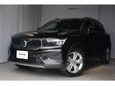 XC40 プラス B3 クライメートセレクション(1枚目)