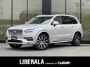 ボルボ ＸＣ９０ Ｂ６　ＡＷＤ　インスクリプション　白革ベ…