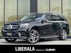 メルセデス・ベンツ　ＧＬＳ　ＧＬＳ３５０ｄ　４マチックスポーツ　パノラミックＳＲ　ｈａｒｍａｎ