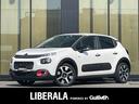 シトロエン Ｃ３ エル　１５０台限定　サーブルルーフ　フォグラン...