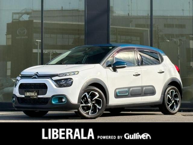 遠方からのご購入可能！お気軽にお電話ください！ ０７６－２９４－８５８０までお気軽にお電話下さい。全国納車可能です。