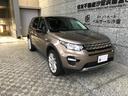 ランドローバー ディスカバリースポーツ ＨＳＥ　４ＷＤ　パノラマ...