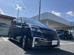 日産　セレナ　ライダー　純正９型ＳＤナビクルコン後席モニタ両側電動　記録簿　スマキー