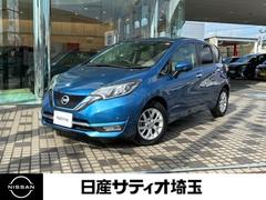 ノート e-パワー メダリスト 純正メモリーナビ 全方位カメラ 被害軽減ブレーキ DVD再生可 VDC 禁煙 ドライブレコーダ インテリキー アイドリングストップ 盗難防止装置 LEDランプ 車線逸脱警報システム ETC 中古車画像