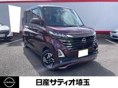 ルークス ハイウェイスター X 試乗車UP・純正メモリーナビ・全方位カメラ アイスト 衝突被害軽減ブレ-キ ハイビームA フルセグテレビ 車線逸脱警報装置 横滑防止装置 コーナーソナー 禁煙 LED スマートキー フロントカメラ 中古車画像