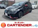 日産 ノート ｅ－パワーニスモ　Ｓ　全方位カメラ　純正ドライブレ...