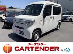 ホンダ　Ｎ−ＶＡＮ　Ｇ　６速ＭＴ　４ＷＤ　ＥＴＣ