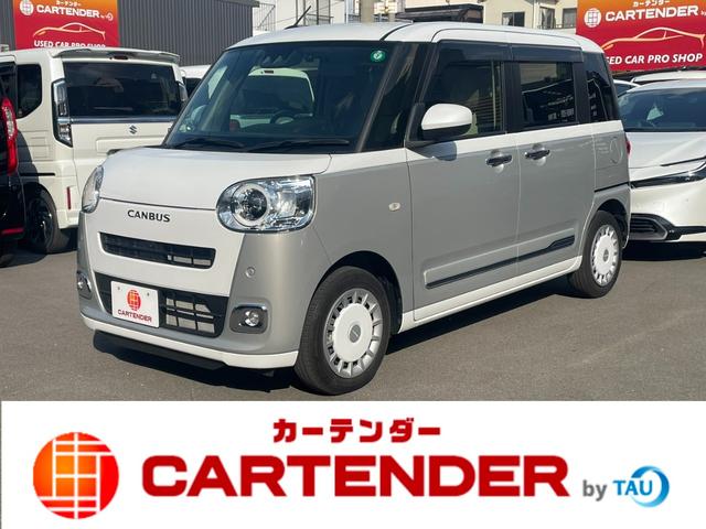 こちらの車両は軽度の水没歴有りの車両となります。 こちらの車両は軽度の水没歴有りとなります。詳細は画像にてご確認下さい！