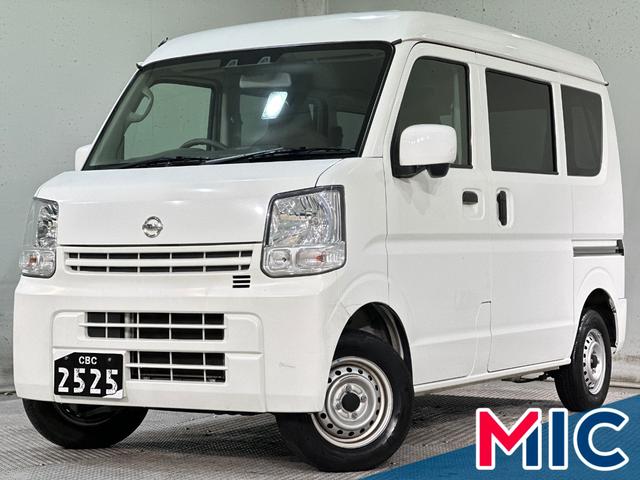 日産 ＮＶ１００クリッパーバン ＤＸ　ＧＬセーフティパッケージ　ＡＴ　衝突被害軽減システム