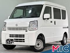 日産　ＮＶ１００クリッパーバン　ＤＸ　ＧＬセーフティパッケージ　ＡＴ　衝突被害軽減システム