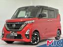 日産 ルークス ハイウェイスター　Ｘ　アーバンクロム　ＥＴＣ　全...