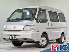 日産　バネットバン　ＧＬ　ワンオーナー　ＥＴＣ　バックカメラ