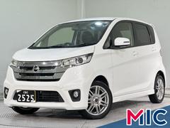 日産　デイズ　ハイウェイスター　Ｇターボ　ＥＴＣ　全周囲カメラ