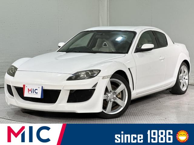 ＲＸ－８ タイプＥ　サンドベージュレザーパッケージ　ＥＴＣ　オートクルーズコントロール　ＡＴ　ＨＩＤ　スマートキー　アルミホイール　革シート　パワーシート　衝突安全ボディ　ＡＢＳ　エアコン　パワーステアリング　パワーウィンドウ（1枚目）